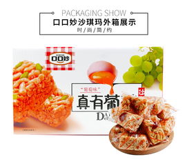 口口妙真有沙琪瑪禮盒 1.8kg年貨佳品，美味細(xì)膩“脆起新章”