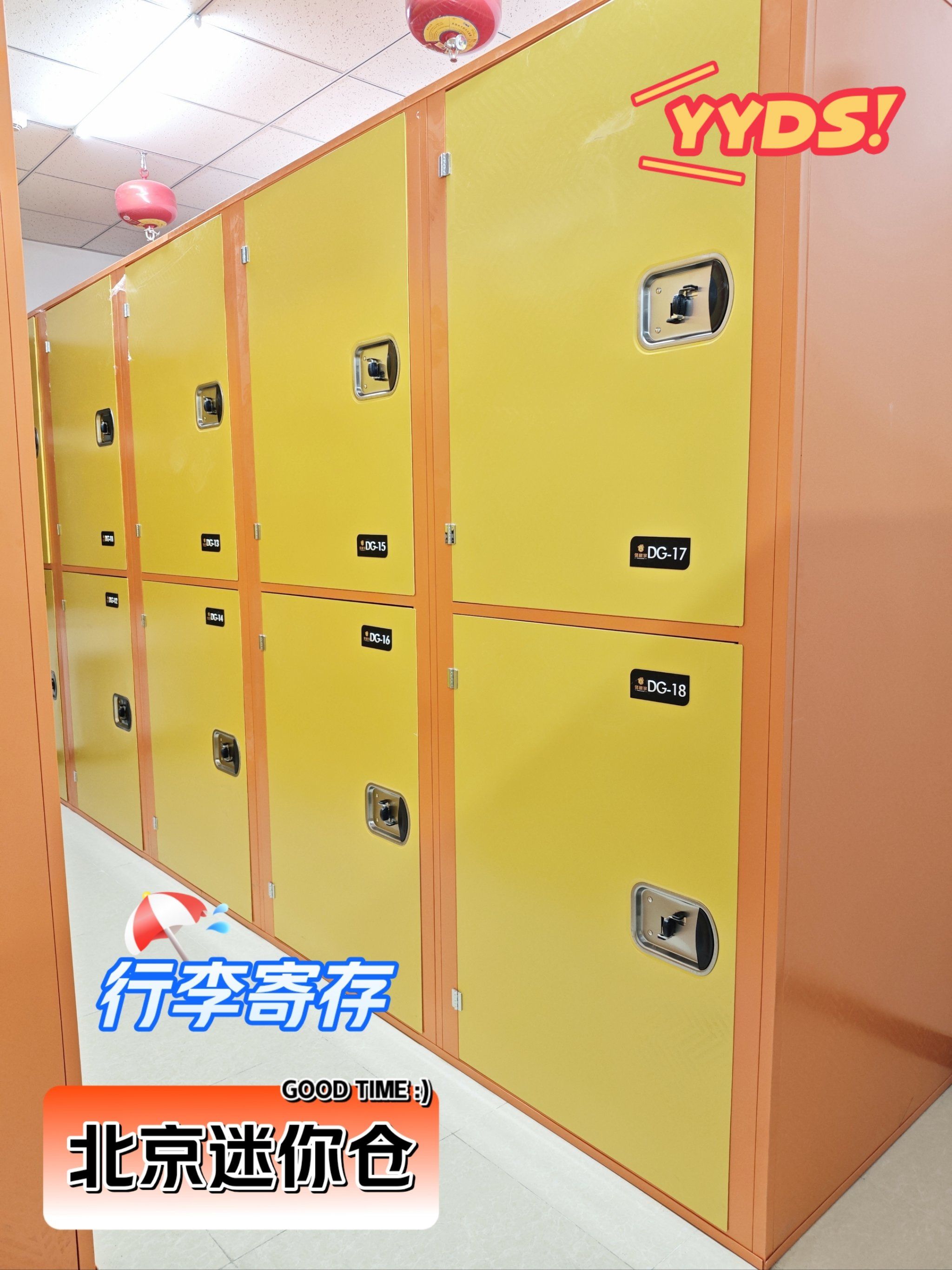 亦莊小庫房出租與專業服務 行李寄存、家具存儲及家具租賃全攻略