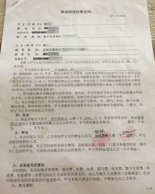 心塞！他在南寧租套房，房門常被換鎖、家具被搬空，還停水停電……